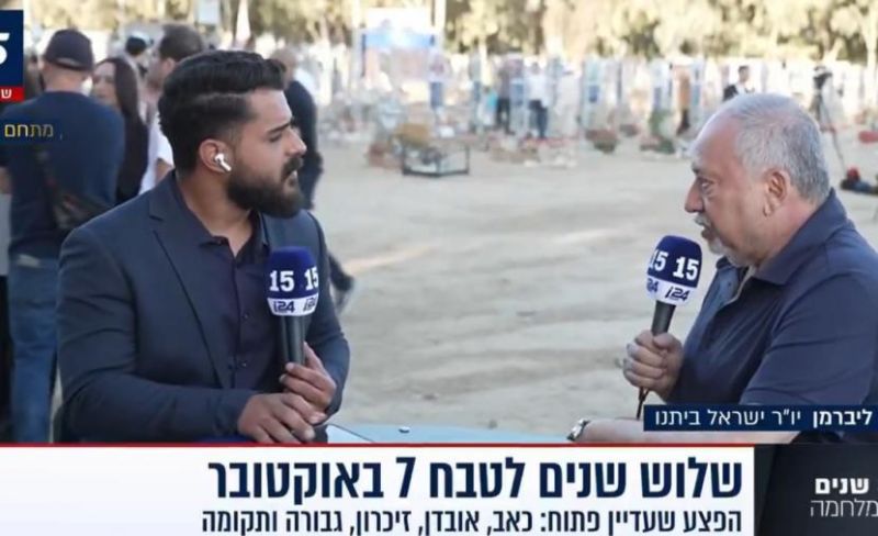 ليبرمان يكشف كواليس صدمته ليلة الطوفان ويصرخ من الغلاف: خدعونا ومرت 3 سنوات بلا نصر!
