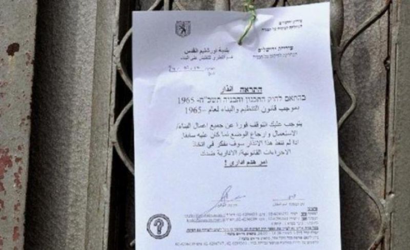 الاحتلال يسلم أكثر من 20 إخطار هدم ويطرد مزارعين من أراضيهم في جنين