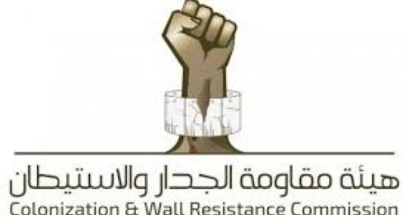 هيئة مقاومة الجدار والاستيطان تحذر من مخطط يستهدف السيطرة على 100 نقطة استراتيجية داخل المناطق المصنفة (أ)