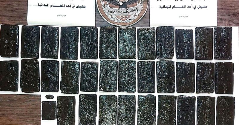 قطاع غزة: مكافحة المخدرات بالوسطى تضبط كمية مهربة من الحشيش