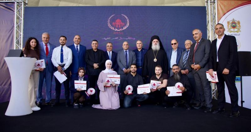 "بيت مال القدس" تعلن إطلاق البرنامج المندمج لدعم التعليم والتدريب في القدس