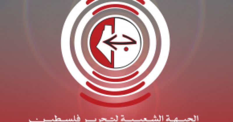 الشعبية ترحب باستعداد فتح وحماس للحوار وتدعو إلى برنامج وطني موحد