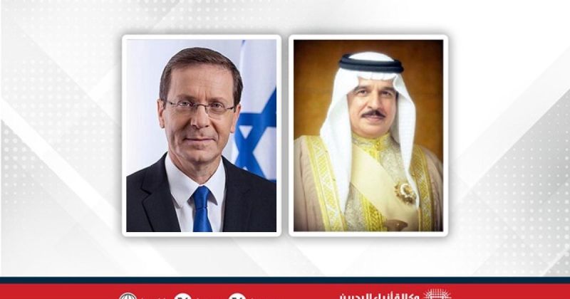 اتصال علني أول منذ 7 أكتوبر بين هرتسوغ وملك البحرين بالتزامن مع تحركات لاستئناف المفاوضات الأميركية الإيرانية