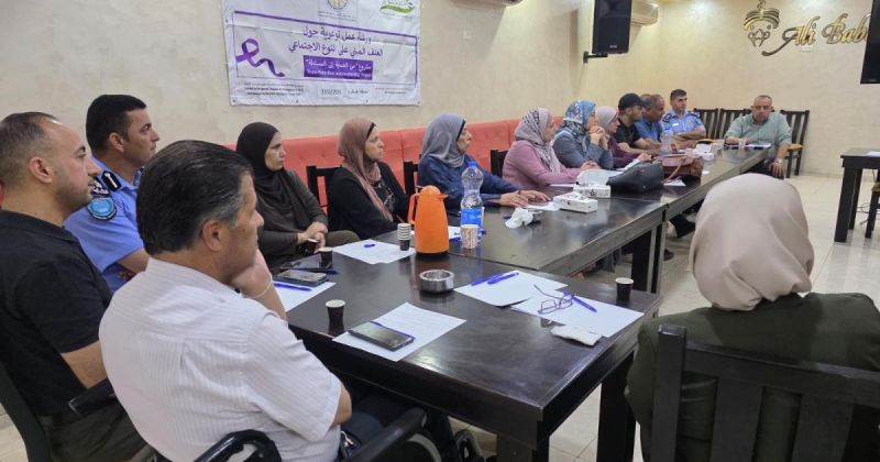 مركز "شمس" ينظم ورشة عمل في طولكرم حول آليات حماية النساء والفتيات من العنف المبني على النوع الاجتماعي