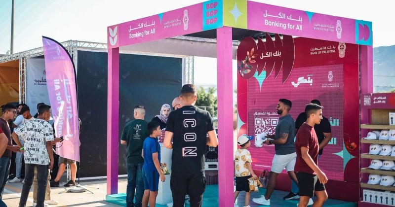 المصارف الفلسطينية بين متانة المؤشرات وضغط السيولة.. فائض الشيكل وتمويل الحكومة والعلاقة المصرفية مع إسرائيل تضع القطاع أمام اختبار مالي ممتد