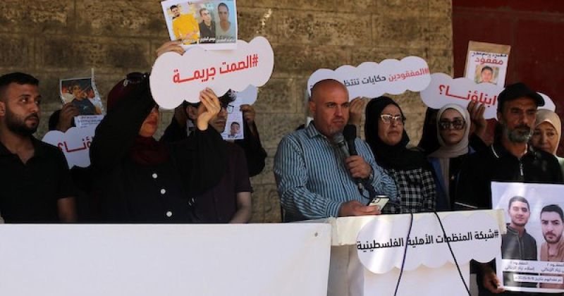 عائلات في غزة تطالب بالكشف عن مصير المفقودين