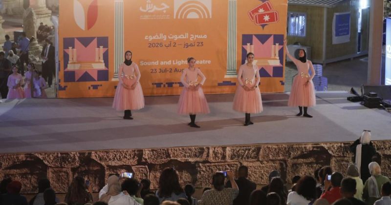 مهرجان جرش يختتم فعاليات دورته الأربعين