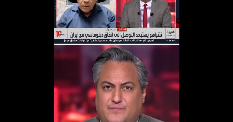 «خليك في إسرائيل».. مواجهة على «العربية» تكشف فجوة الرواية الإسرائيلية بين حرب إيران والقضية الفلسطينية