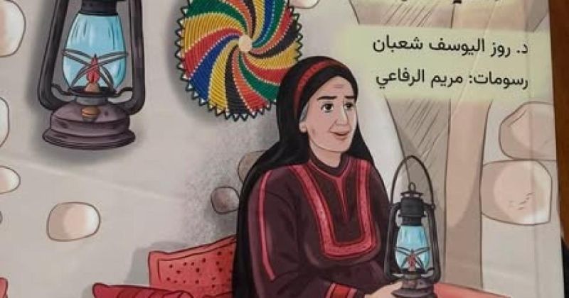 " القنديل" في اليوم السابع للكاتبة روز اليوسف شعبان
