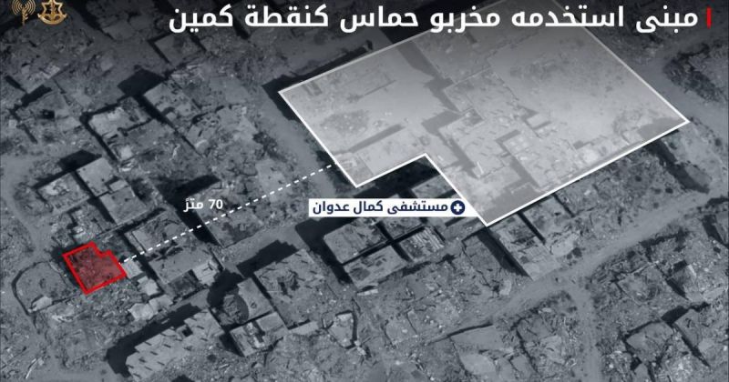 الجيش الإسرائيلي يعلن اغتيال قيادي في القسام قال إنه شارك في احتجاز 3 أسرى سابقين.. ويكشف تفاصيل 3 غارات أخرى في خان يونس وجباليا