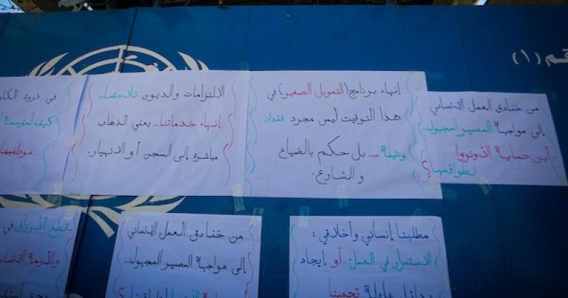 وقفة أمام مقر وكالة (الأونروا) في مدينة غزة