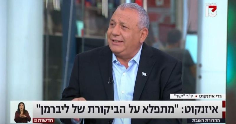 آيزنكوت يقطع الطريق على نتنياهو: لن أشارك في حكومة برئاسته تحت أي ظرف