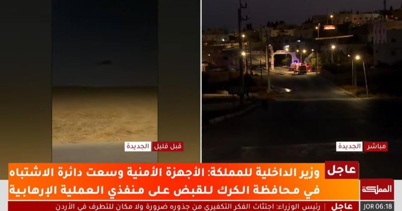 الأردن: اعتقال منفذي هجوم كنيسة الكرك الثلاثة بعد اشتباك مسلح وإصابتهم بجروح خطيرة