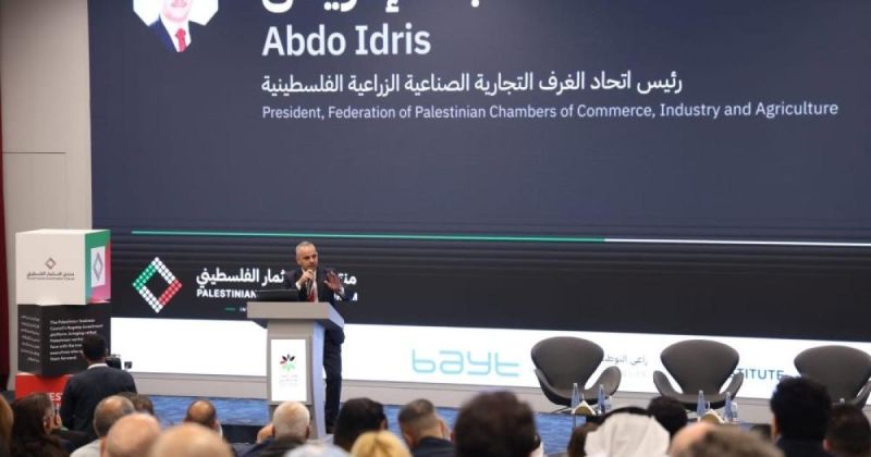منتدى دبي للاستثمار.. إدريس يدعو لربط رجال الأعمال الفلسطينيين بالمشاريع داخل الوطن