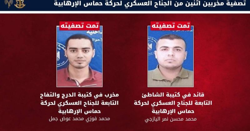 جيش الاحتلال يعلن اغتيال أربعة من عناصر حماس في غزة بينهم قياديان مرتبطان بملف الأسرى الإسرائيليين