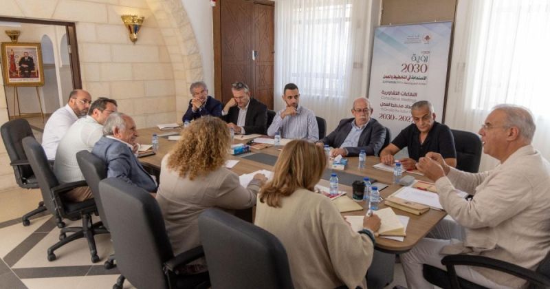 وكالة بيت مال القدس الشريف تناقش تقدم "رؤية 2030" في اجتماع للجنة الخبراء الاستشارية