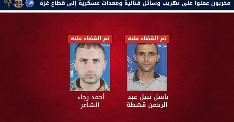 جيش الاحتلال يعلن اغتيال فلسطينيين اثنين في خانيونس بدعوى تهريب أسلحة إلى غزة