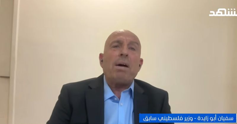سفيان أبو زايدة يتهم أبومازن بالتلاعب بحق الفلسطينيين في الانتخابات: «القرار المستقل كذبة» والسلطة غارقة في أزمة شرعية