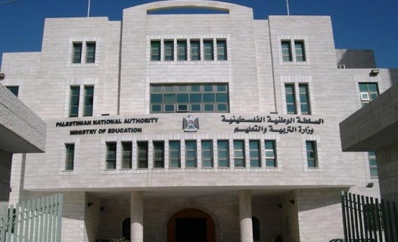 التربية تعلن فتح باب تسجيل أبناء موظفي غزة في الجامعات من المستحقات