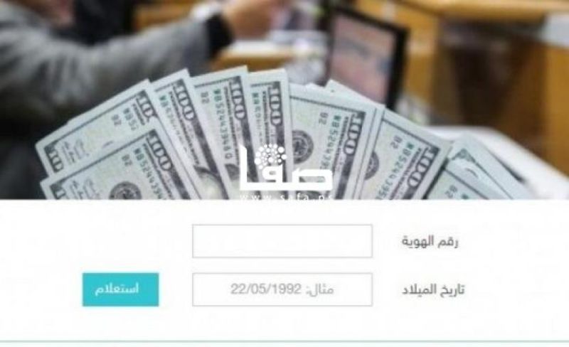 الدولار عند أعلى مستوى في شهرين