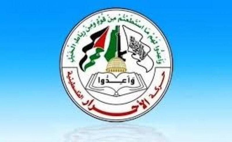 "الأحرار" تستنكر الدعوات المشبوهة لما يسمى بـ"حراك 26/6" بغزة