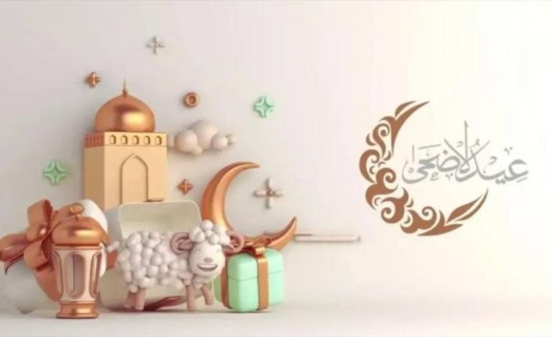 موعد وقفة عرفات وعيد الأضحى 2026.. تعرف على اول ايام العيد واجازته