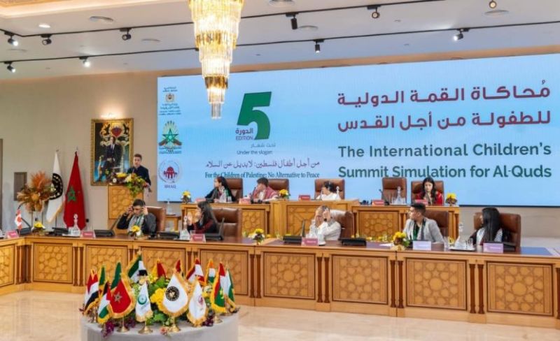 الرباط: انطلاق الدورة السادسة لمحاكاة القمة الدولية للطفولة من أجل القدس غدًا