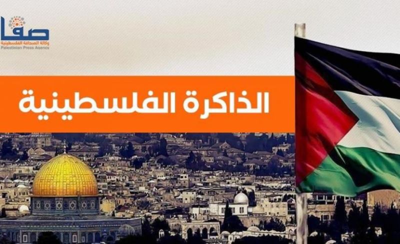 الذاكرة الفلسطينية.. أبرز الأحداث التي جرت في 27 يونيو