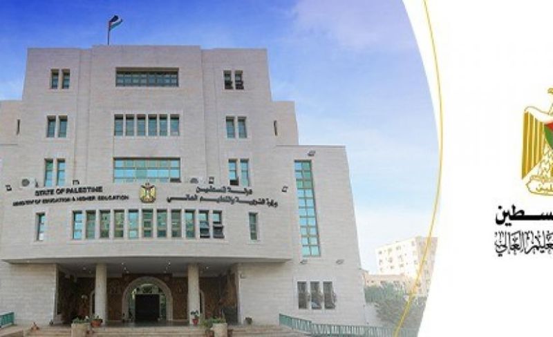 التعليم بغزة تُفعّل موقعها الإلكتروني الرسمي
