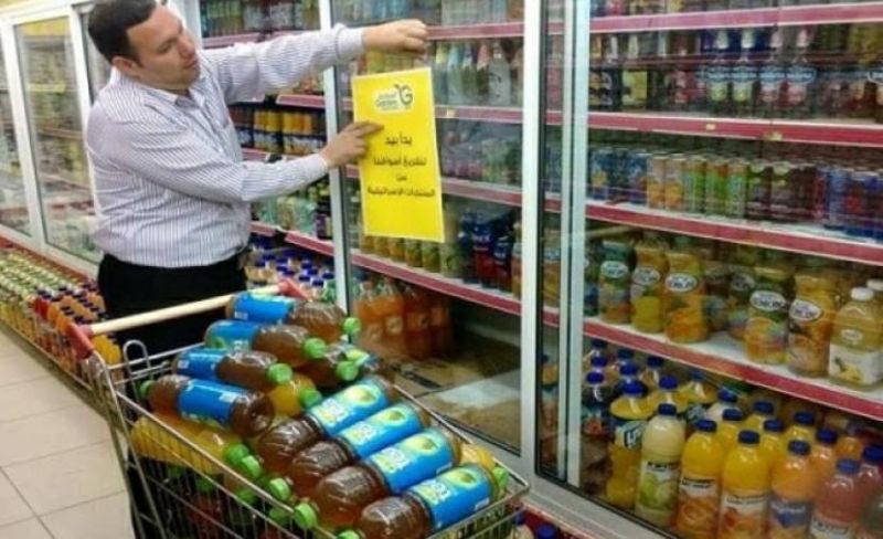 صحيفة بريطانية تستبعد أن تحظر أوروبا منتجات المستوطنات