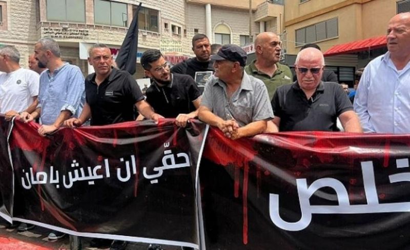 اللجنة الشعبية في أم الفحم تدعو لمشاركة واسعة في تظاهرة ضد الجريمة