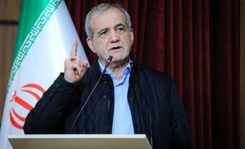 بزشكيان: ندعم تنفيذ مذكرة التفاهم مع الولايات المتحدة