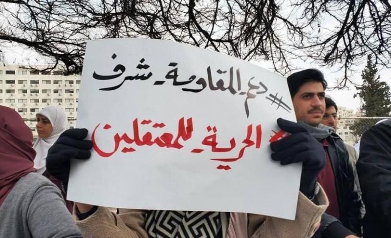 هيئة: منع إدخال الأدوية لأحد معتقلي المقاومة بالأردن يدهور وضعه الصحي