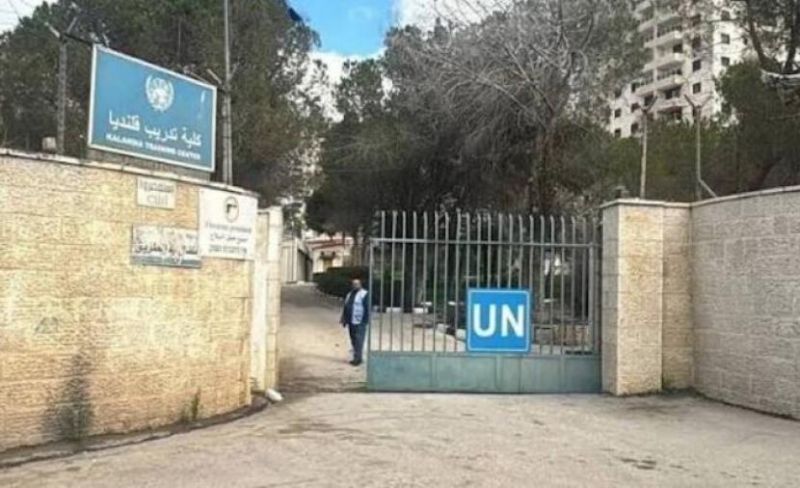 الأونروا: الاقتحام الإسرائيلي لمركز تدريب قلنديا والاستيلاء عليه غير مقبول
