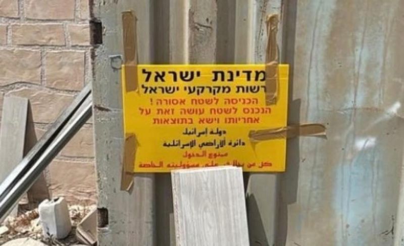 الاحتلال يسلم 30 إخطاراً بهدم بمنازل وأسوار ومنشآت بالقدس