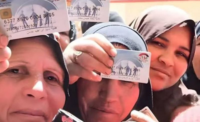 أسباب توقف فيزا تكافل وكرامة وطريقة الاستعلام والحل