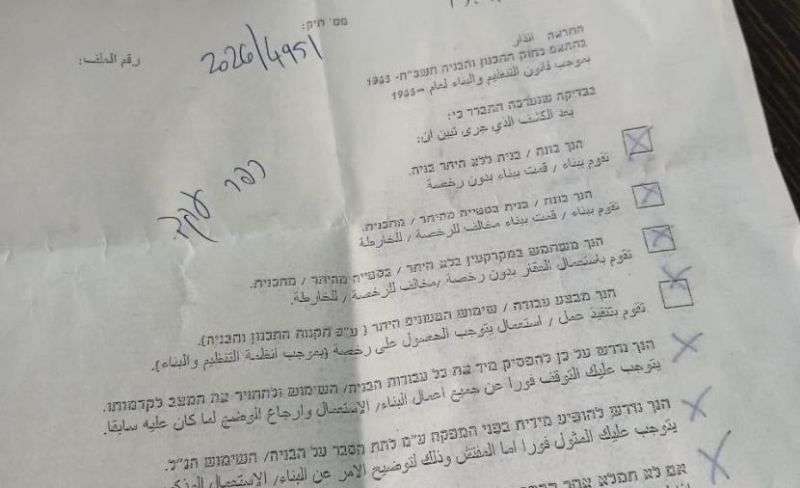 الاحتلال يوزع إخطارات على محال ومبانٍ سكنية في قلنديا