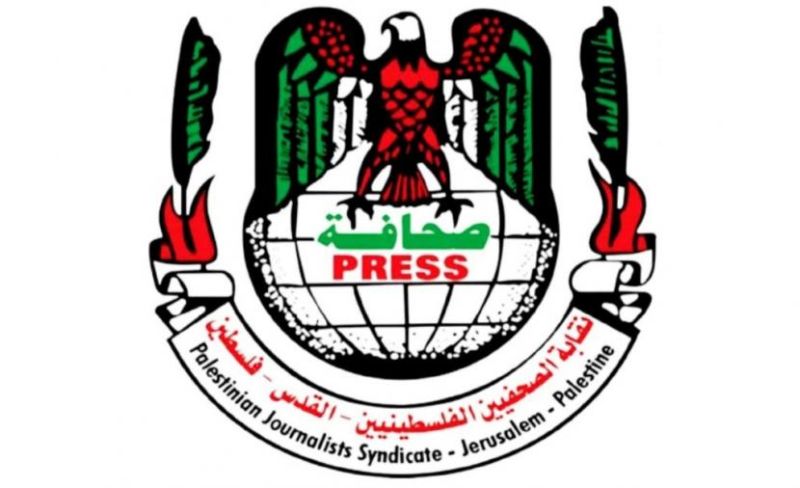 نقابة الصحفيين تعتذر لوزارة الصحة بغزة عن البيان المسيس بشأن إجراءات العلاج بالخارج
