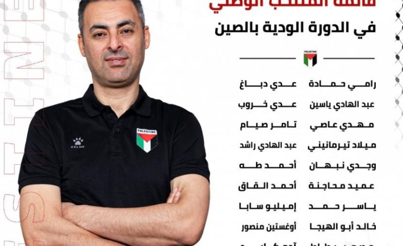 27 لاعبًا بقائمة "الفدائي" للدورة الودية في الصين