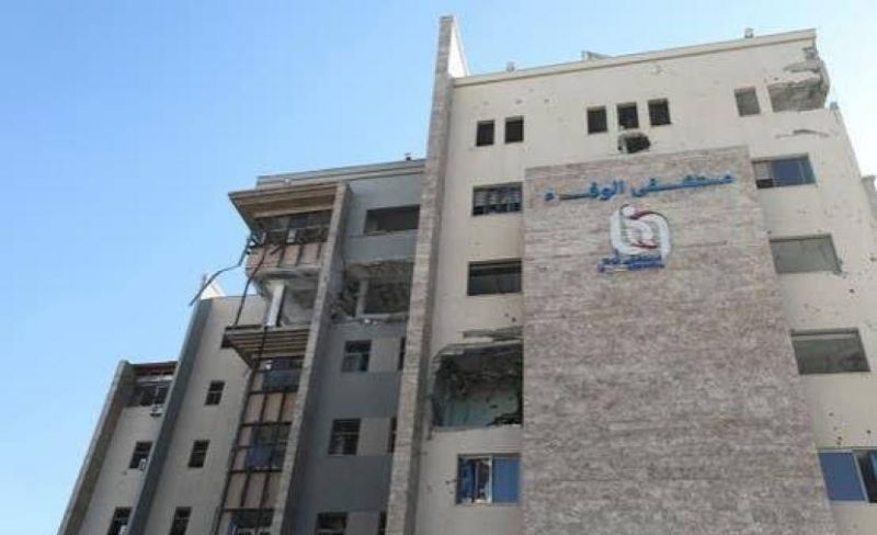 مستشفى الوفاء بغزة يُعلق العمل مؤقتًا في عدد من خدماته