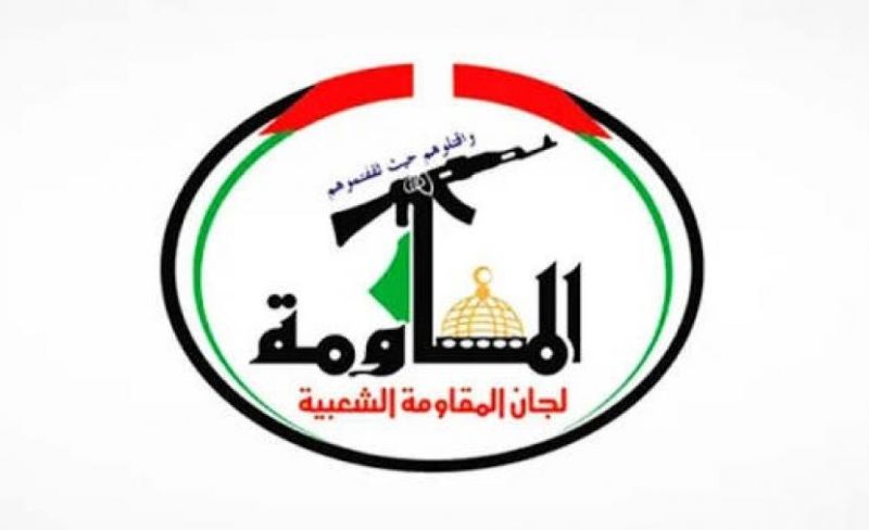 بذكرى انطلاقتها الـ27.. "لجان المقاومة": مقاومة الاحتلال خيار وطني لا بديل عنه