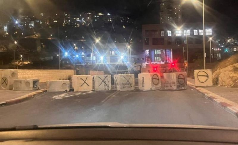 الاحتلال يغلق مداخل قرية طوبا بالقدس بالمكعبات الإسمنتية