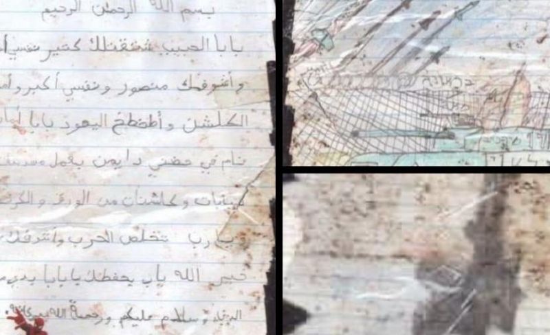 مغردون يتهمون الاحتلال بالتحريض على عائلة يحيى السنوار بعد نشر رسالة نجله