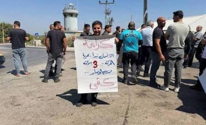 قلقيلية: وقفة احتجاجية في عزون رفضًا لإغلاق مدخلها الرئيس