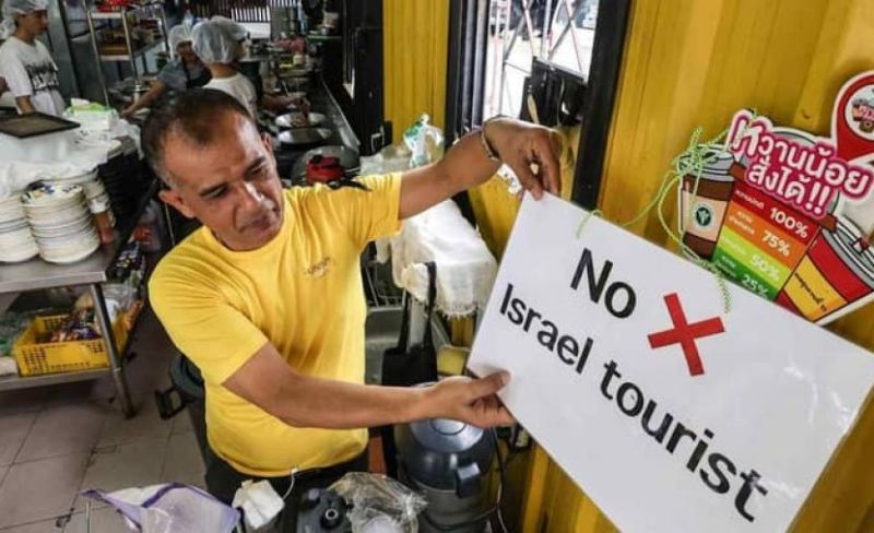 لافتات رفض واحتجاجات مؤيدة لفلسطين تلاحق السياح الإسرائيليين في العالم
