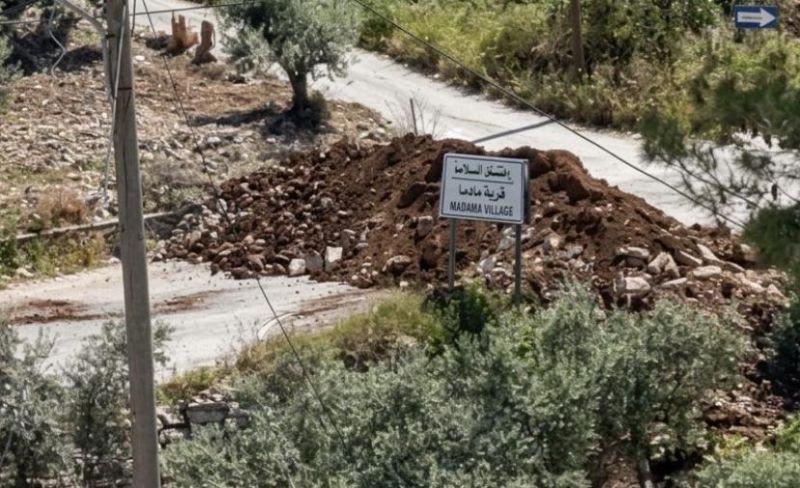 سجن تحت الجبل.. "مادما" في قبضة الحصار وعربدة "يتسهار"