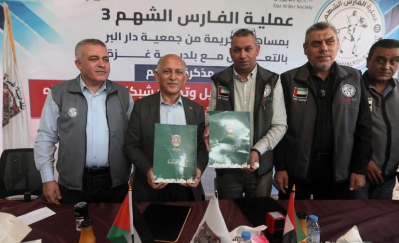 مذكرة تفاهم لإعادة تأهيل شبكات المياه في المناطق المتضررة بغزة