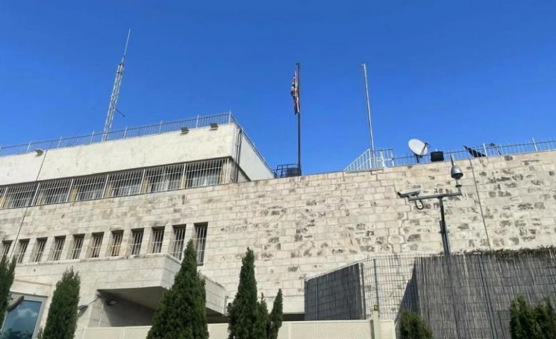 بريطانيا تخلي قنصليتها في القدس بعد ضغط إسرائيلي