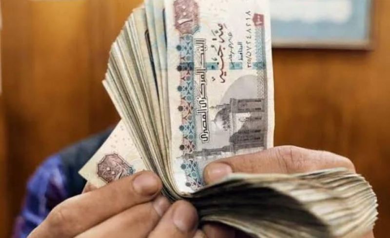 سعر الدولار الآن في البنوك المصرية.. تعرف على أعلى سعر للشراء والبيع