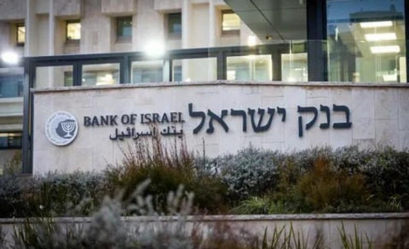 إبادة غزة تدفع صندوق الثروة النرويجي لسحب استثماراته من بنوك إسرائيلية
